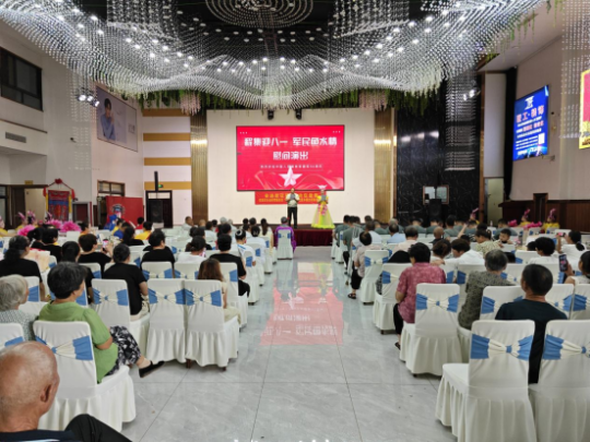 程集镇举办“八一”慰问演出活动 共谱军民鱼水新篇